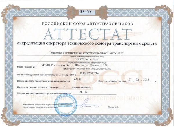 ТОЛЬКО У НАС!!! ТЕХНИЧЕСКИЙ ОСМОТР ПО ГОС ЦЕНЕ 321 РУБЛЬ!!!