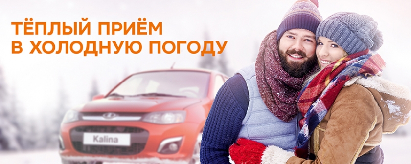 Межсезонный сервис с выгодой 20%