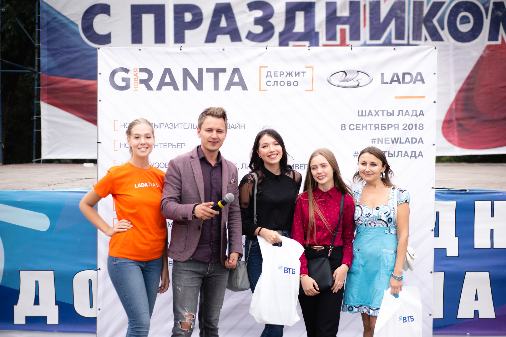 В Шахтах прошла презентация NEW LADA Granta